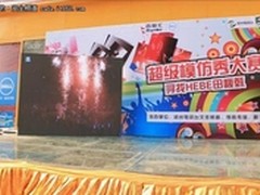 百脑汇超级模仿秀选拔赛第二场