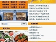 信手拈来的生活消费信息