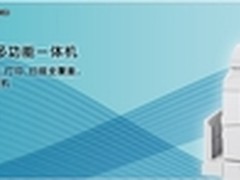 高效复印扩展性强 富士施乐 1085DC报价