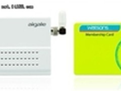  口袋里的无线精灵 海联达AP100 