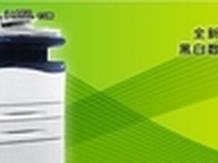 首页输出快 富士施乐2005售18600元