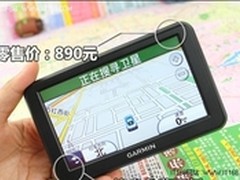  内置最新版地图  佳明nüvi50仅售890