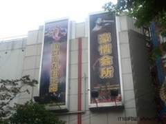 技嘉英特尔打造上海首家万兆电竞网吧