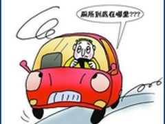 走到哪都不陌生  Garmin超强兴趣点查询