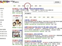 搜狗“分类搜索”  日均节省用户10亿秒