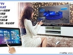 海信10吋3G板特惠2399元