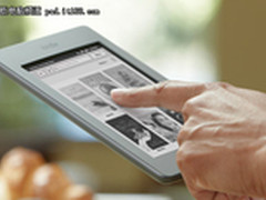 亚马逊将发布至少三种新款Kindle平板