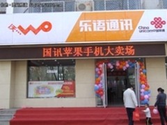 引入拉卡拉支付 乐语通讯新增便民服务