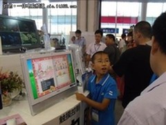 海尔电脑四大亮点技术引健康浪潮