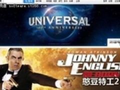 优酷与环球影业达成合作百部影片可观看