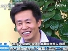 娱乐方式多元化 央视关注《画皮2》模式