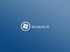 将增添新功能 Windows 8十月底正式开售