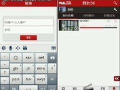 56网视频Android版3.0视频社交新体验
