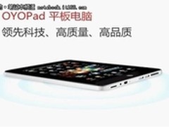 平板电脑八仙过海 最划算机消费者钦点