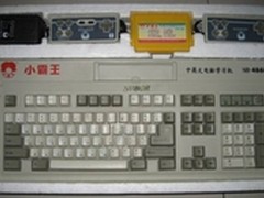 快易典H6领衔安卓4.0 学生平板电脑导购