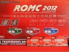 ROMC2012北京HD7870Xstorm发布即破纪录