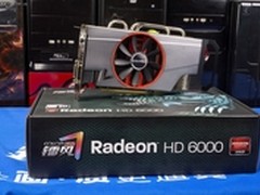 游戏首选HD6850 镭风毒蜥版仅售999元