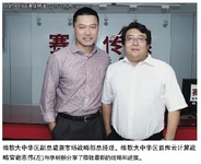 微软:云计算用起来才是硬道理