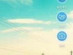 收藏夏日色彩，QQ影像做您的记忆管家 