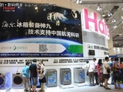 揭秘 网友热议海尔航天冰箱微访谈 