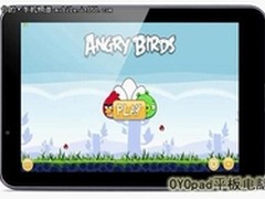 高昂价格成软肋 平板电脑应走低价路线