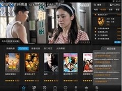  PPTV全新升级 iPad客户端