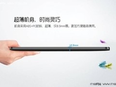 畅游九州  最专业的导航平板纽曼G17 