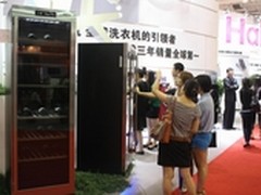 网友探寻储酒秘籍卡萨帝冰吧电博会受捧