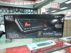 享受无线自由 五款高性价比键鼠推荐