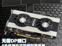 无需DP接口 6千元廉价三联屏配置推荐