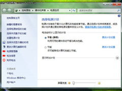 惠普 Envy4-1007TX 预装正版Win7更轻薄