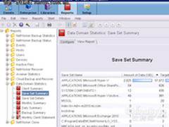 EMC推出Networker 8.0 跟上云计算趋势