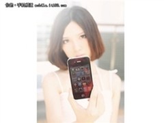 暑期苹果更廉价 iPhone4纵横仅售价3650