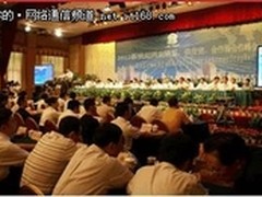 新世纪网商联盟小成本成就大事业