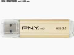 夏季特惠很给力 PNY USB 3.0金棒盘特价