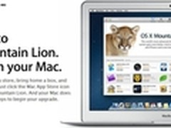 苹果称部分旧Mac无法升级到OS X美洲狮