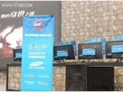 技嘉联手合作伙伴 制霸CJ全场