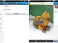 优酷拍客新增位置服务短信分享等功能