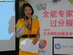 惠普推出e管家服务 7X24小时全天候服务