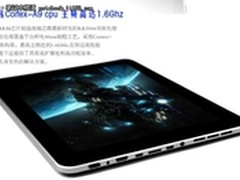 双核四芯出鞘 翰智Z99平板上市售1499元