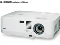购机有礼 NEC NP530C投影机现售6999元