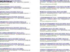 Struts2漏洞来袭   WEB安全危机四伏