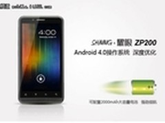 超强续航能力 卓普热门裸眼3D手机推荐
