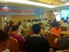 华为ICT中国行亮相京城助力企业ICT转型