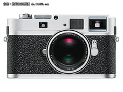 特价促销中 徕卡全画幅M9-P现售41500元