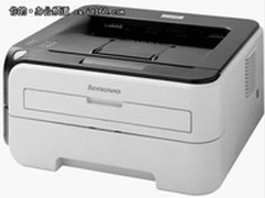 联想家用激光打印机互联时代必备新文具