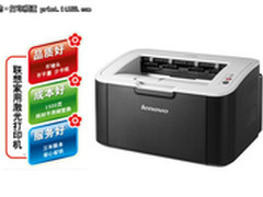 最炫文具 联想家用激光打印机给力换新