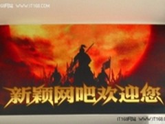 技嘉P75-D3P热销 新颖网吧小清新装修