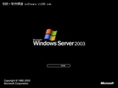 怀旧经典 Windows Server 2003超值促销