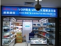 购VoIP网关 免费送麦当劳活动